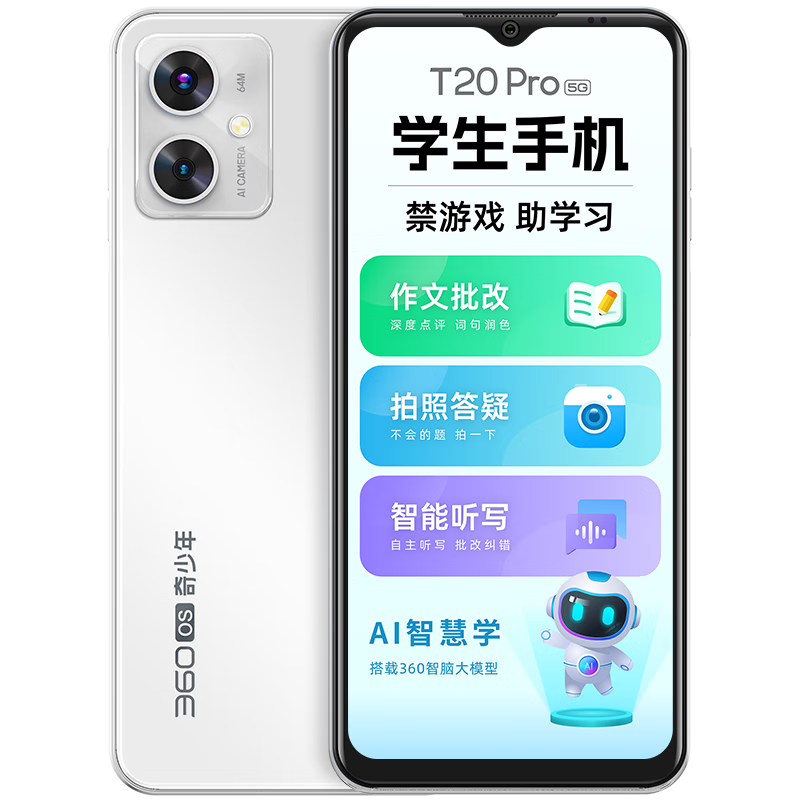 查找手机历史价格|手机价格走势图