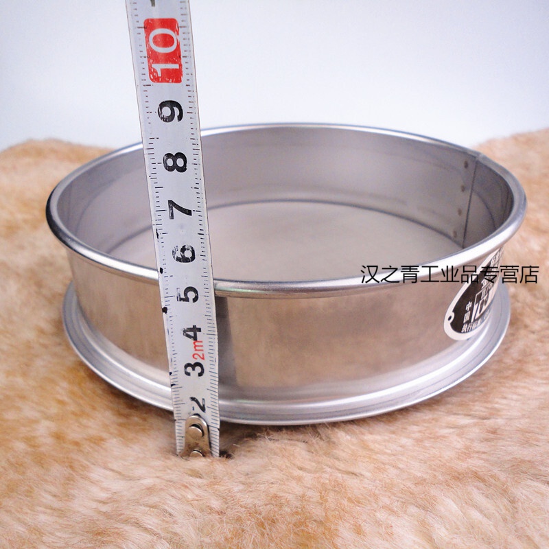 筛子筛网标准试验检验筛网15cm超细密筛子50目 2-10目拍下留言目数