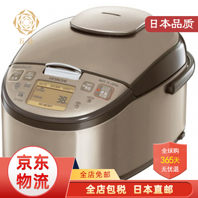 日本直邮】日立(hitachi)可变压力电饭锅微量蒸汽家用电饭煲蒸饭煮饭