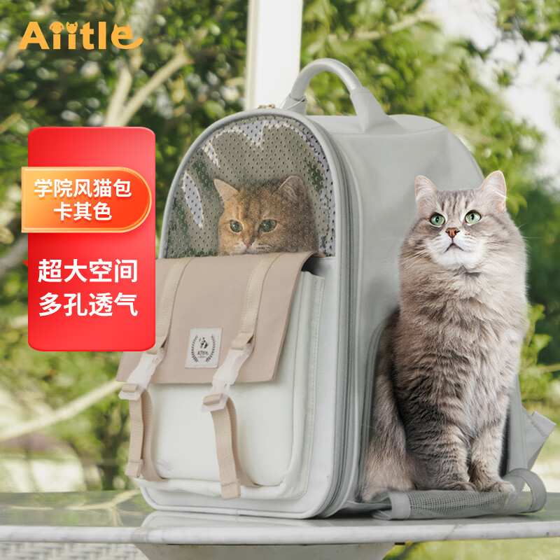 特纠结爱它乐ATL-101猫包多究竟如何呢，使用三星期经验分享