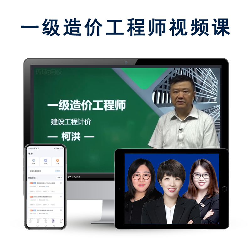 2022年最新款高端``金属手机壳``价格走势分析|查建筑工程培训最低价格用什么软件