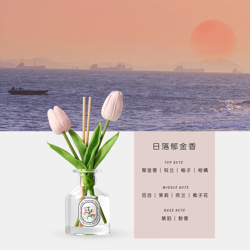 花艺无火香薰家用室内持久留香房间淡香氛卧室客厅摆件郁金香精油