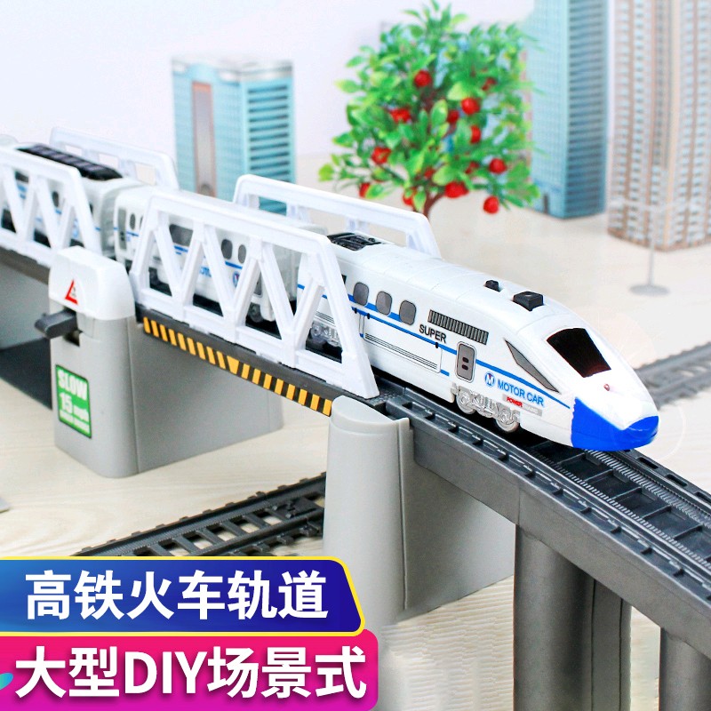北欧时光(beioushiguang)高铁和谐号超长轨道小火车仿真拼装模型男孩