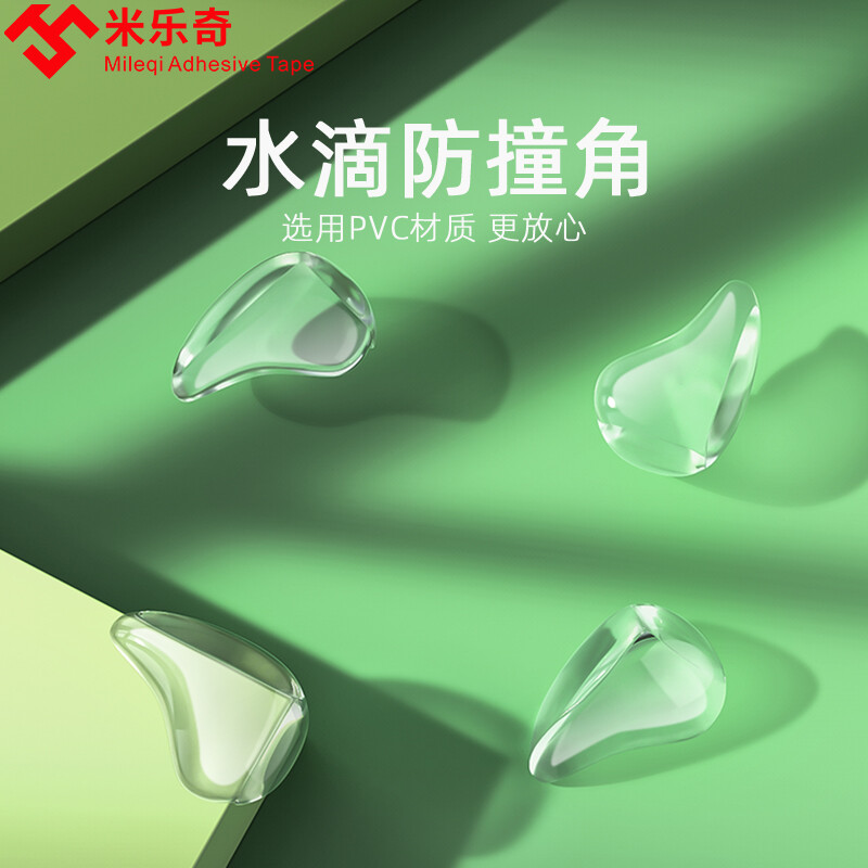 防撞防护小件低价历史查询|防撞防护小件价格走势图