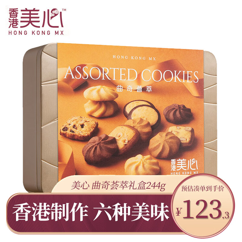 饼干膨化价格历史查询|饼干膨化价格历史