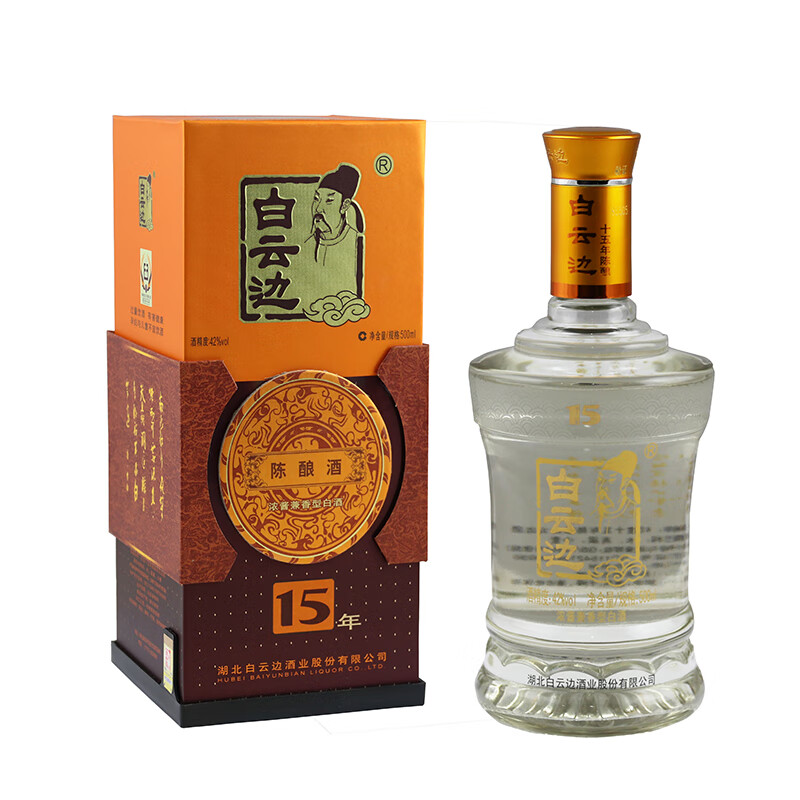 白云边 白酒 十五年陈酿 浓酱兼香型 42度 500ml（新老包装随机发货）