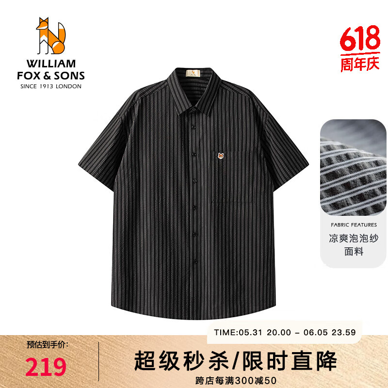 William fox&sons定制高密度色纺提花条纹起皱面料休闲通勤小狐狸头刺绣短袖衬衫男 黑条纹 XL /52