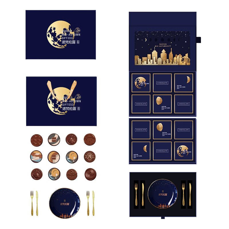 食芳溢诺梵月光之城中秋礼品巧克力月饼礼盒装多口味流心月饼礼品