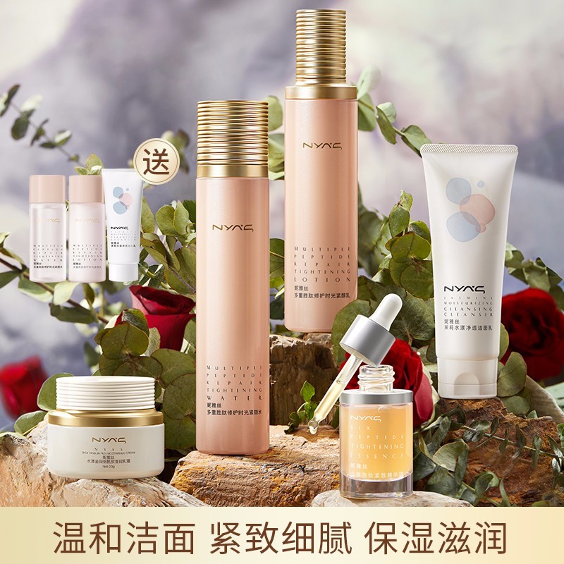 妮丝雅身体乳(妮维雅身体乳怎样) 妮丝雅身体乳(妮维雅身体乳怎样)