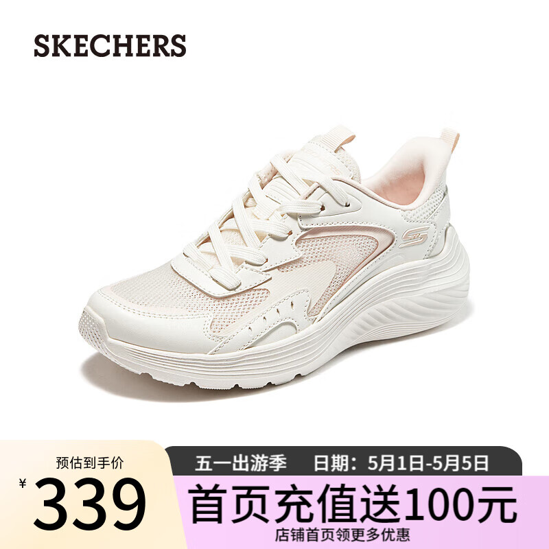 斯凯奇（Skechers）女鞋夏季大网孔透气运动鞋女绑带休闲