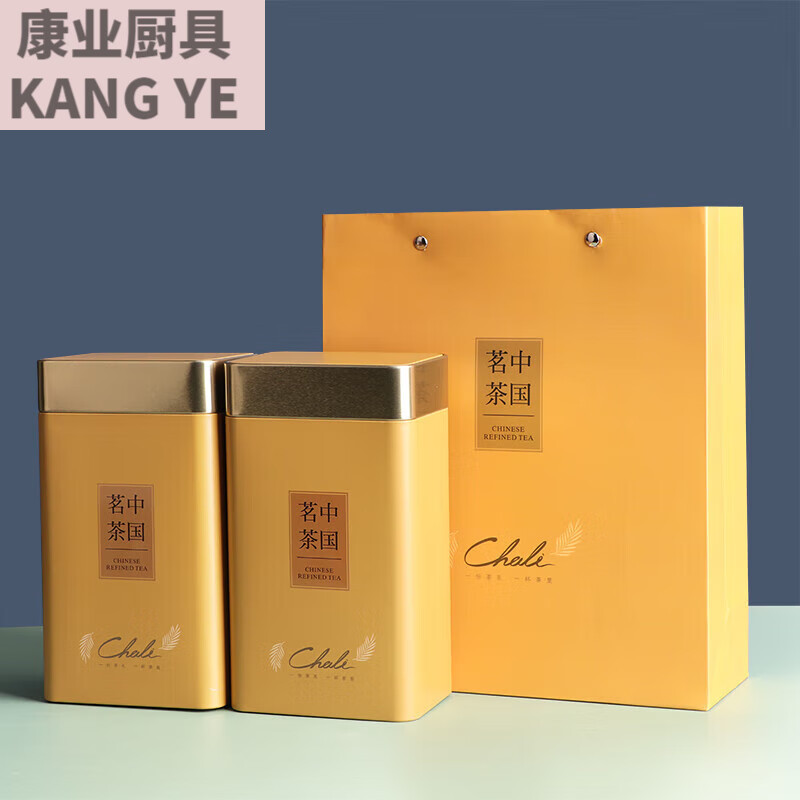 怜伊尘中国茗茶铁盒装 茶叶罐铁罐红茶绿茶龙井包装铁盒通用半斤一斤