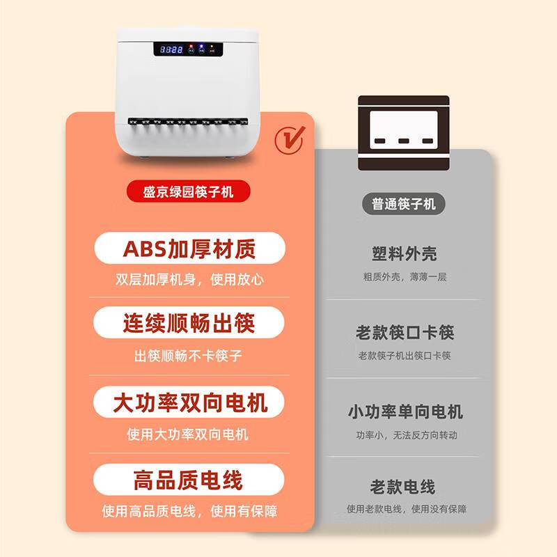 双幼智能全自动筷子消毒机商用专用多功能非烘干一体机饭店餐 空机一台【建议使用配套的筷子5