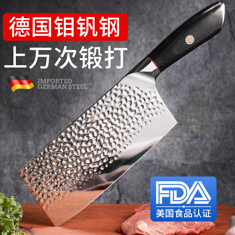 MAD SHARK狂鲨德国切菜刀具家用切肉片厨房不锈钢厨师专用锋利手工锻打单刀 锤纹男菜刀