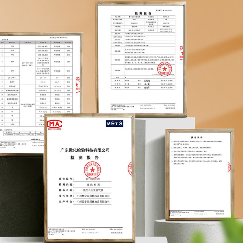 墨兰公主生姜洗发水防断强韧发丝浓密发丝温和清洁草本清爽老姜王 洗发水1瓶 500ml*1瓶