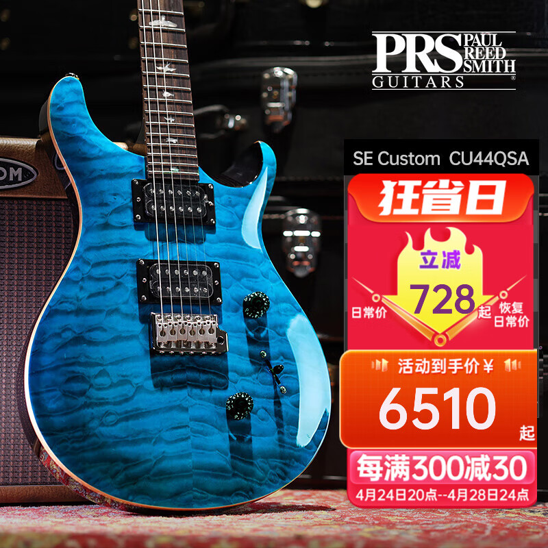 還元祭 PRS STANDARD24 www.sanagustin.ac.id Standard 24 VC エレキ