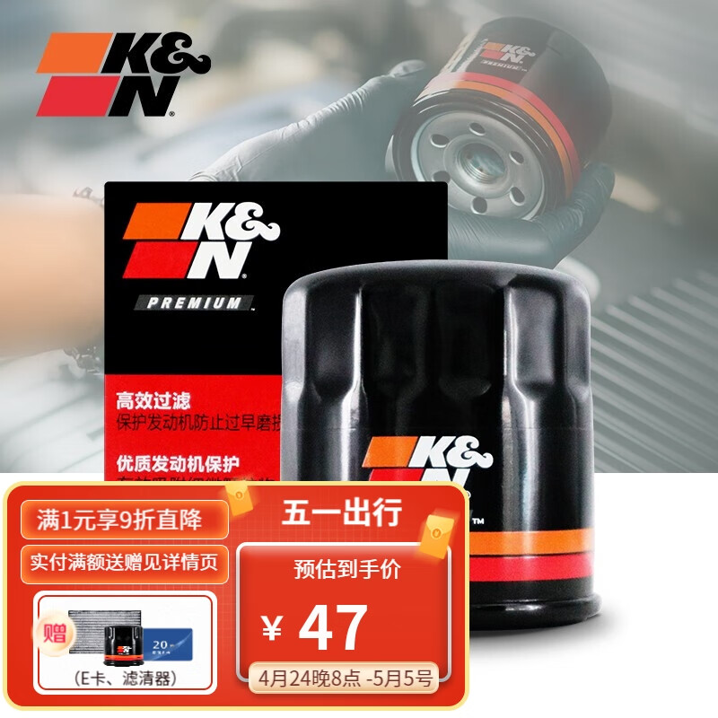 哪里可以查询机油滤清器历史价格|机油滤清器价格历史