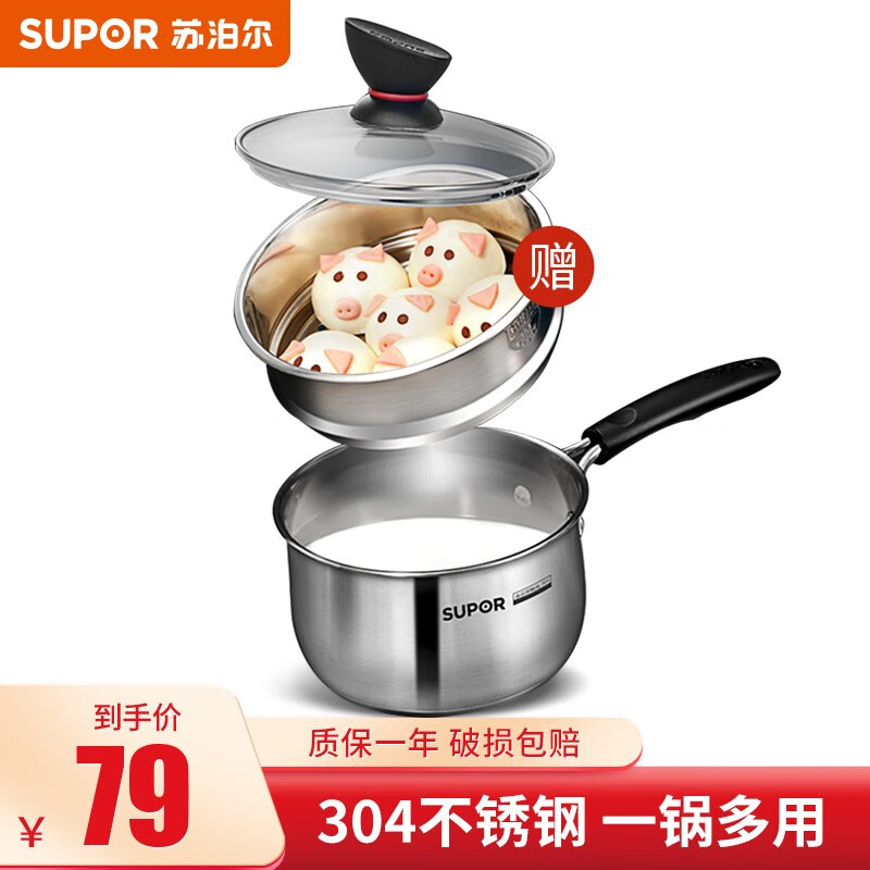 说说苏泊尔（SUPOR）奶锅优缺点是什么，评测三个月真相分享