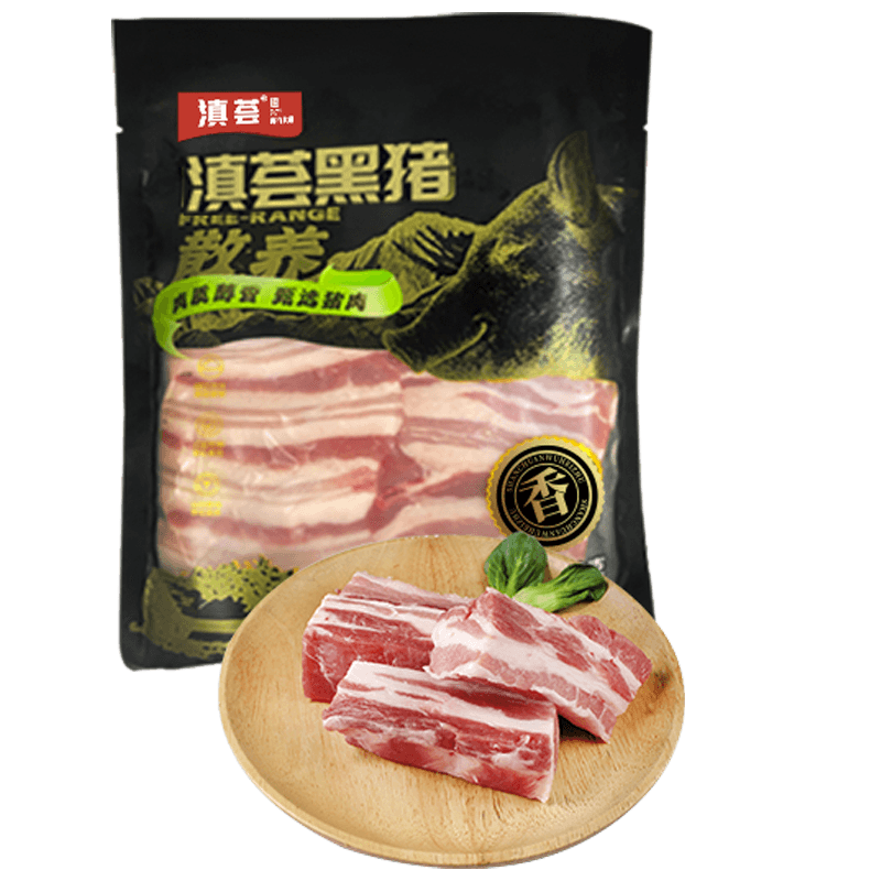 滇薈黑豬去皮五花肉2斤冷凍去皮五花肉紅燒肉肥瘦相間散養(yǎng)黑豬生鮮