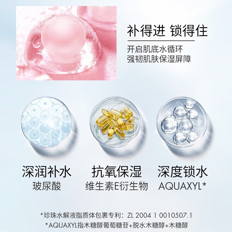 京润珍珠(gNPearl) 珍珠盈润精华乳60g 面部补水保湿护肤乳液护肤品女提亮肤色 珍珠盈润精华乳60g*2瓶