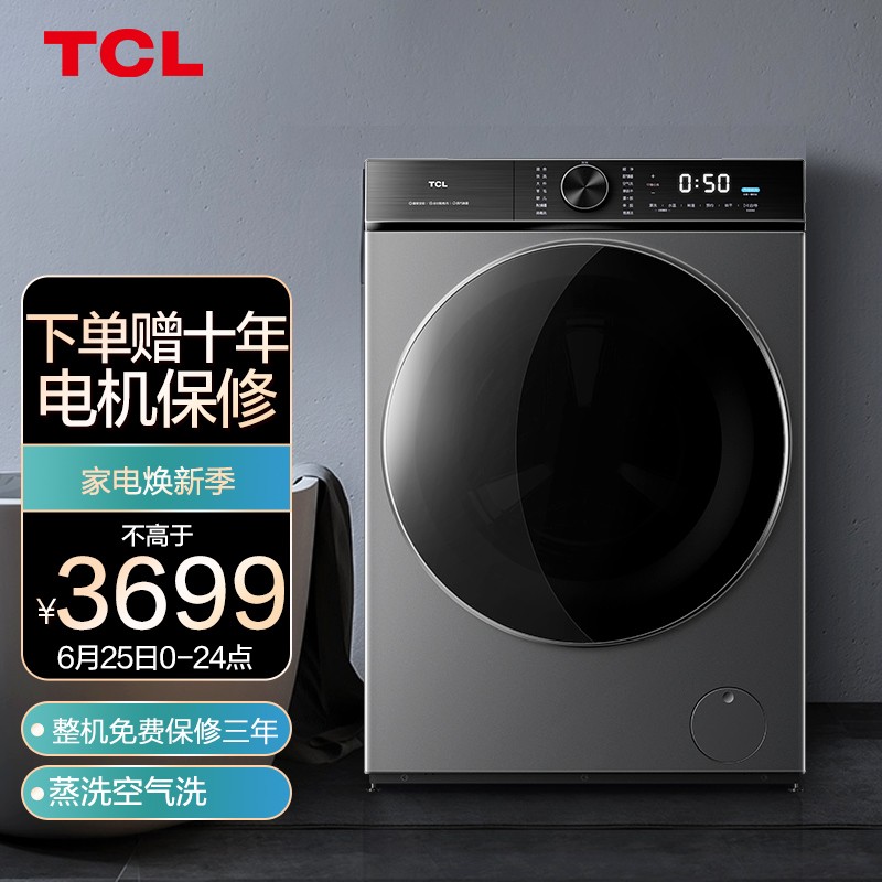 TCL G100T120-HD怎么样？使用过后立马分享感受！gaamdehaonk