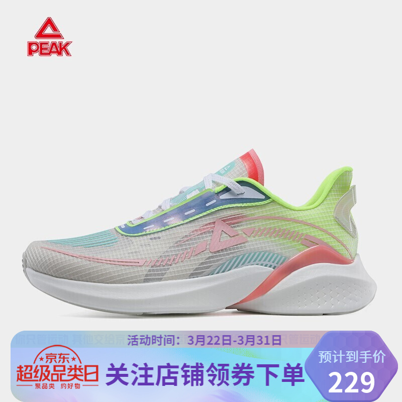 匹克轻弹002跑鞋男2021夏季新款男士轻便运动鞋 米白/酸绿(女款) 36