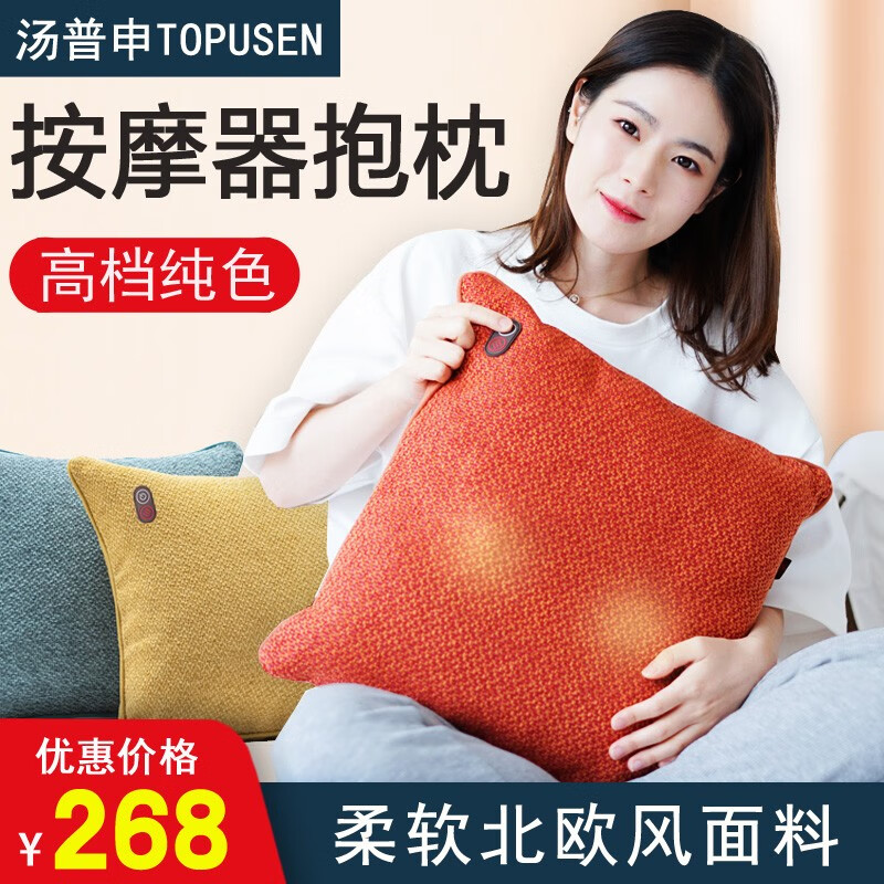 按摩靠垫十大排名品牌(按摩靠垫中国十大品牌按摩椅)