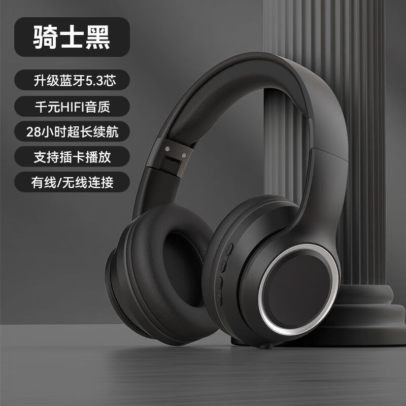 铂典【漫步者】无线蓝牙耳机头戴式电竞跑步游戏运动重低音降噪手机