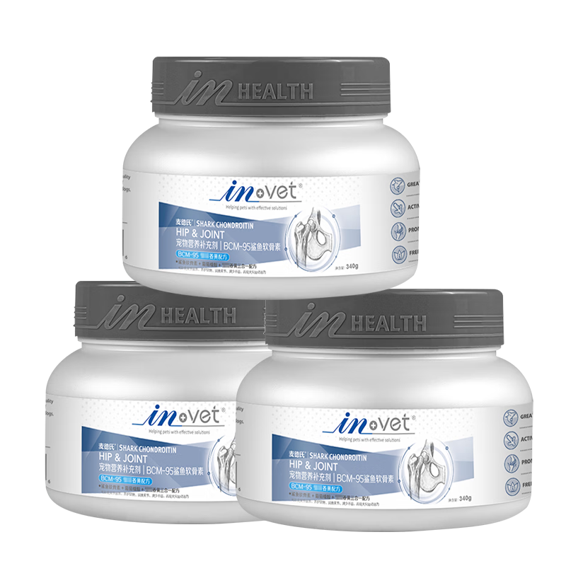 麥德氏鯊魚(yú)軟骨素 狗狗寵物犬關(guān)節骨骼修復麥德士泰迪金毛關(guān)節生保護健骨營(yíng)養補充劑 340g/瓶*3瓶