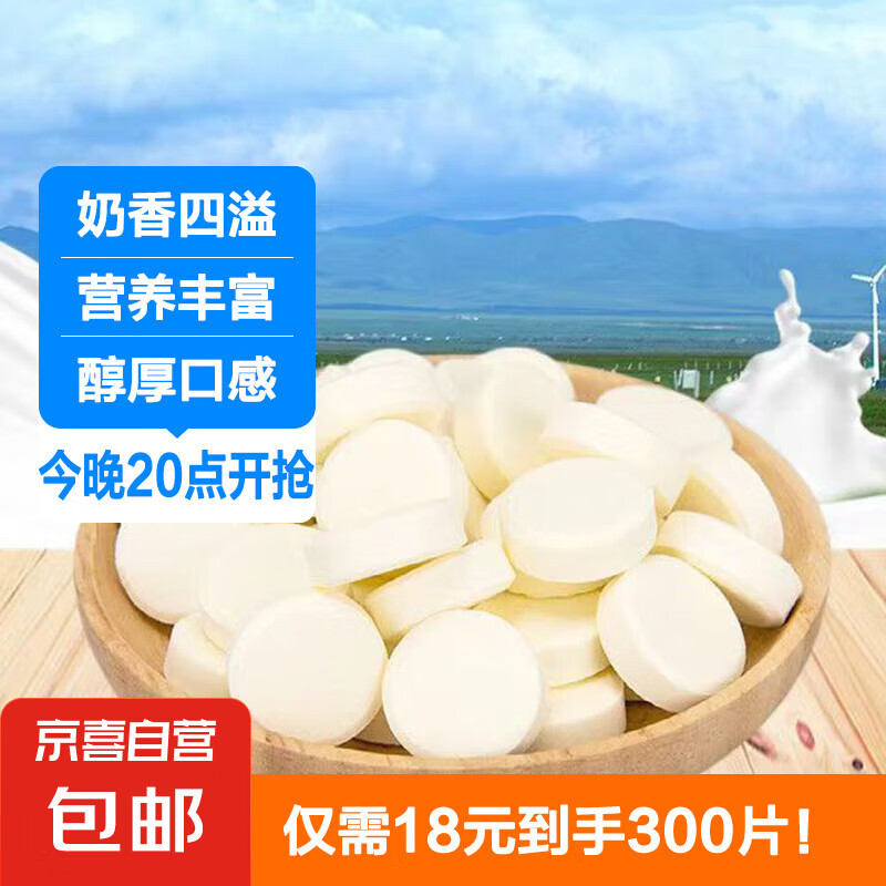 ��Ƭ��ͯ��ʳ������Ƭ��ţ�����ִ��׾׽� 100����250g��