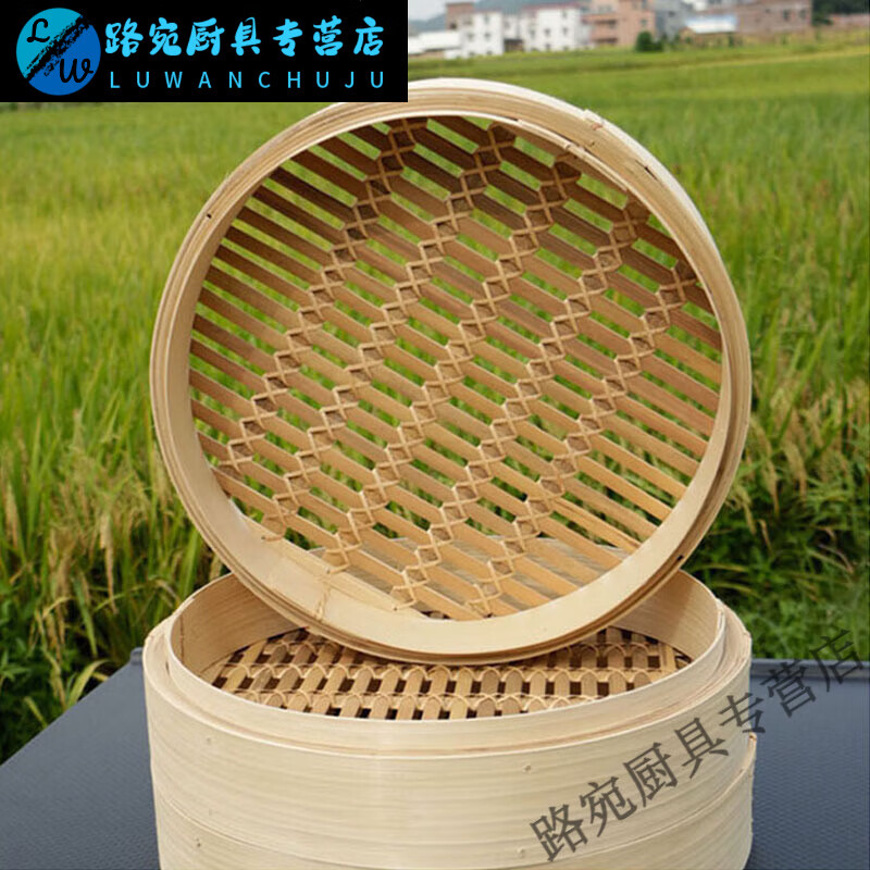妙贝语农村大锅竹蒸笼大号竹制蒸笼家用竹蒸笼屉商用加深手工竹编蒸笼
