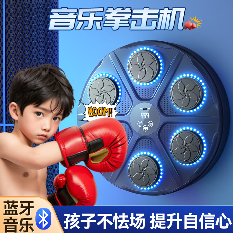 ��ѡ10���к���������7-14���ͯ�������6-12��ͯʮСѧ����һ��ͯ�� ��������ح��������+����ȭ�� ��������ȭ����ǽ��ѵ������װ