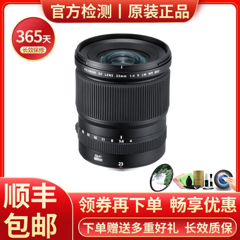 富士(fujifilm)无反中画幅相机标准定焦二手 镜头中长焦微距镜头  gf2