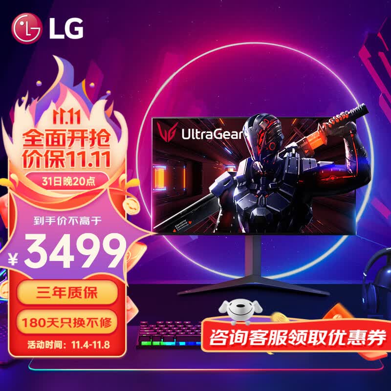 LG 27英寸4K超频160Hz 游戏电竞显示器 HDMI2.1 Nano IPS面板 HDR600 27GP95U新品 27GP95R升级版 硬件校准 设计师 适用PS5 满血版怎么样,好用不?