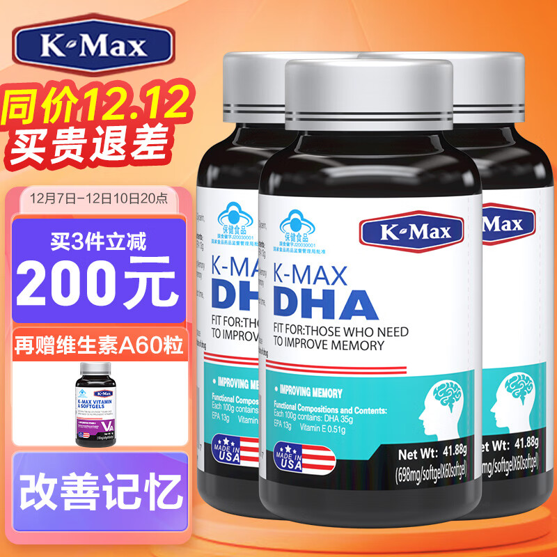 查DHA鱼肝油价格历史|DHA鱼肝油价格走势