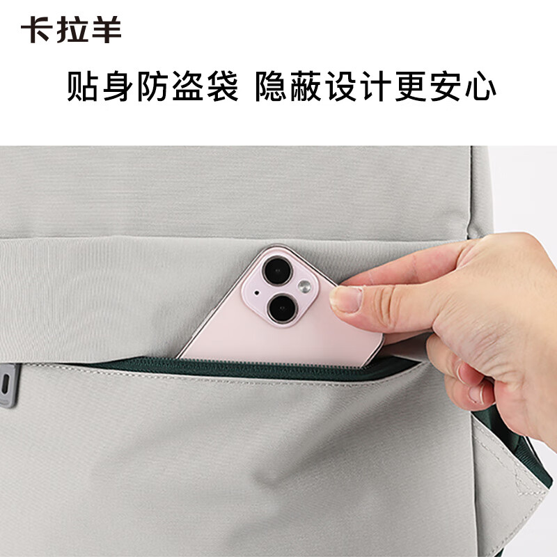 卡拉羊16/20L超轻云朵游学晨练包休闲双肩包户外运动背包CX2845/5526 【16L】常青藤绿