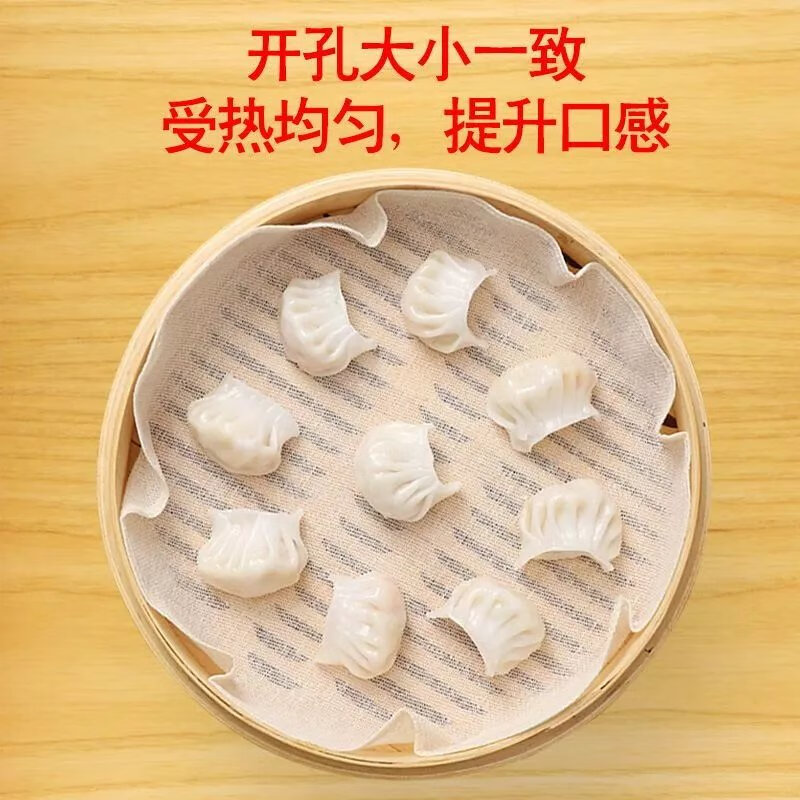 【精选】圆形包边不粘蒸笼布纱布蒸馒头包子蒸锅垫子蒸布16-50cm 【不粘】 26cm 5片装【+擀面杖1根】