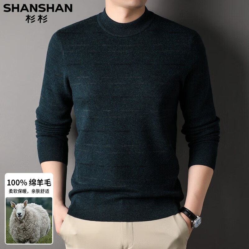 衫男加厚100%纯羊毛冬季圆领套头男士毛衣打底针织衫中青年 好彩绿 m