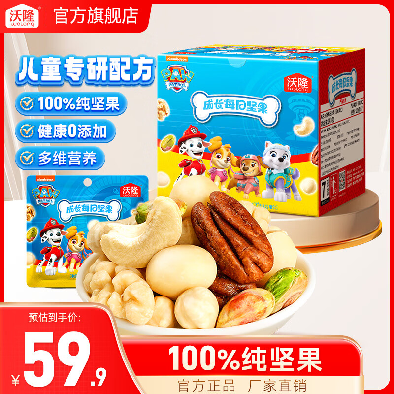 ��¡ ÿ�ռ����ϸɹ��ʱ���������������������񽡿���ʳ �����Ӷ�ͯ�����7��װ140g