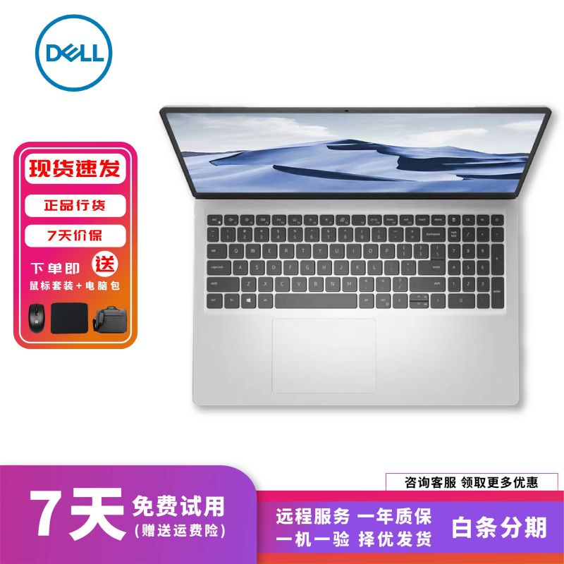 6寸 绘图设计商务办公 网课学习,独立显卡游戏电脑 黑色 i5-7200  8g