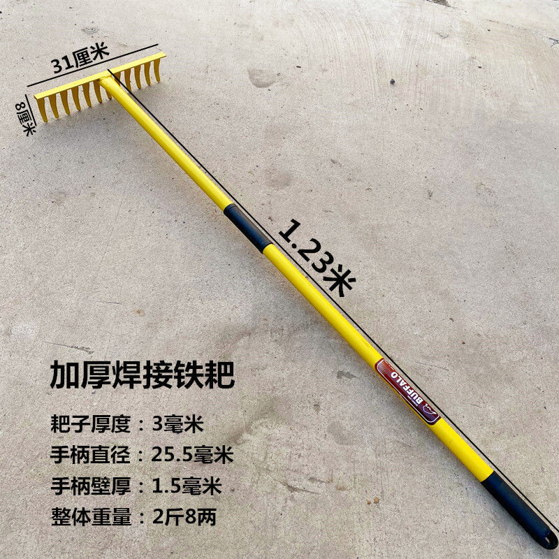 圣科莱农用钉耙多功能手工锻打搂草松土平地钢扒铁耙子种菜园林九齿