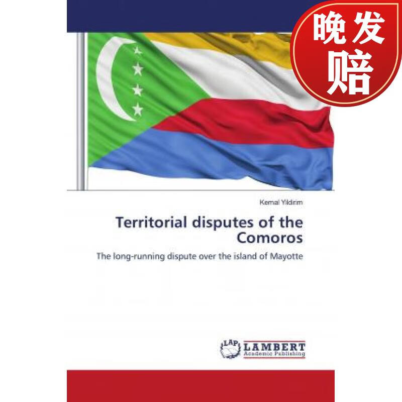 【4周达】territorial disputes of the comoros