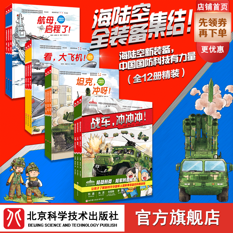 京东图书文具 2023-03-19 - 第27张 | 最新购物优惠券 京东图书文具 2023-03-19 - 第27张 | 最新购物优惠券