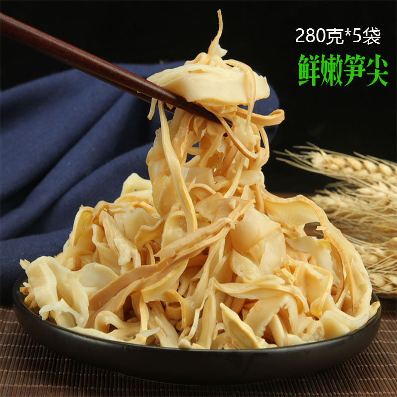 tlxt江西特产农家自制新鲜竹笋干干货笋尖清水春笋丝 湿笋干免切免泡