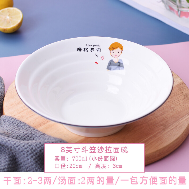 吃面条的碗特大方便面日式斗笠碗拉面碗酸辣螺蛳粉吃汤面条碗商用陶瓷