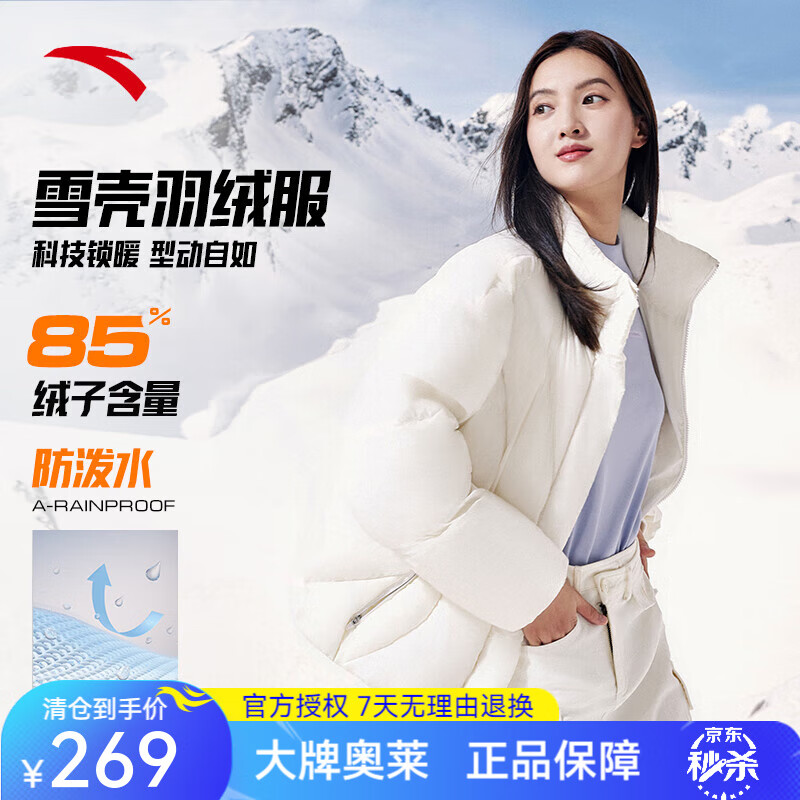 ��̤�ķ��Ƽ�ѩ�����޷�Ů�ӳ��ȿƼ����ޱ�ů���������޷��� ���ķ��Ƽ��̿ֽɯ��-1 XS