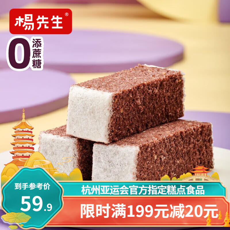 怎么查糕点点心商品的历史价格|糕点点心价格比较
