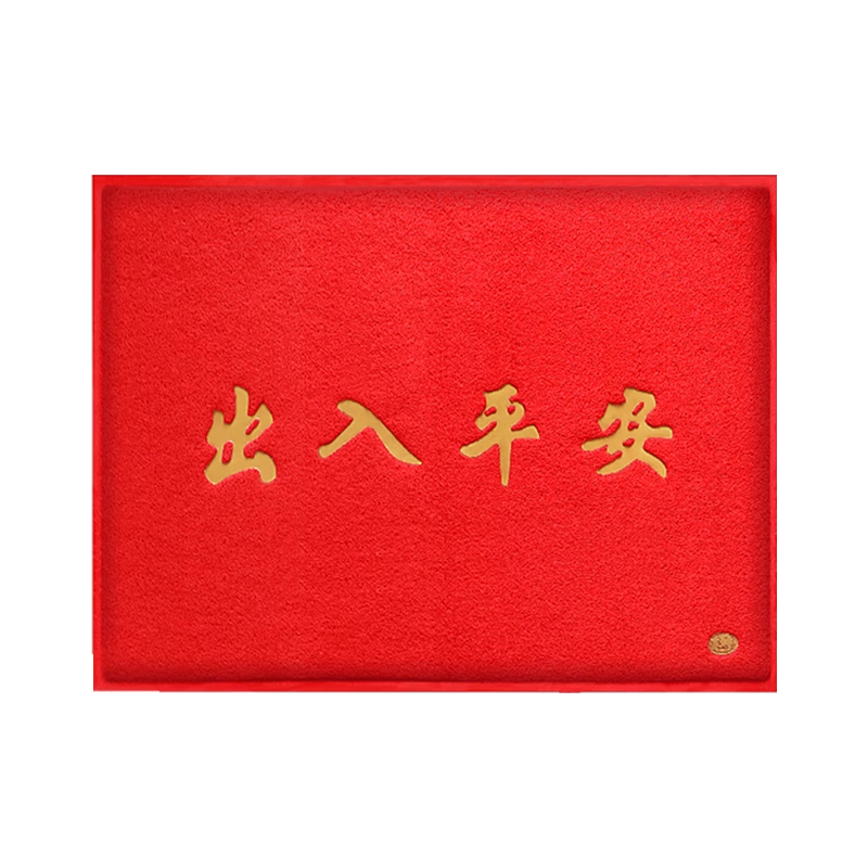 ī�������ƽ���ص��뻧�ŵ�̺˿Ȧ��ҷ�ˮ���������ſڽŵ�80*120cm 59.99Ԫ(������)