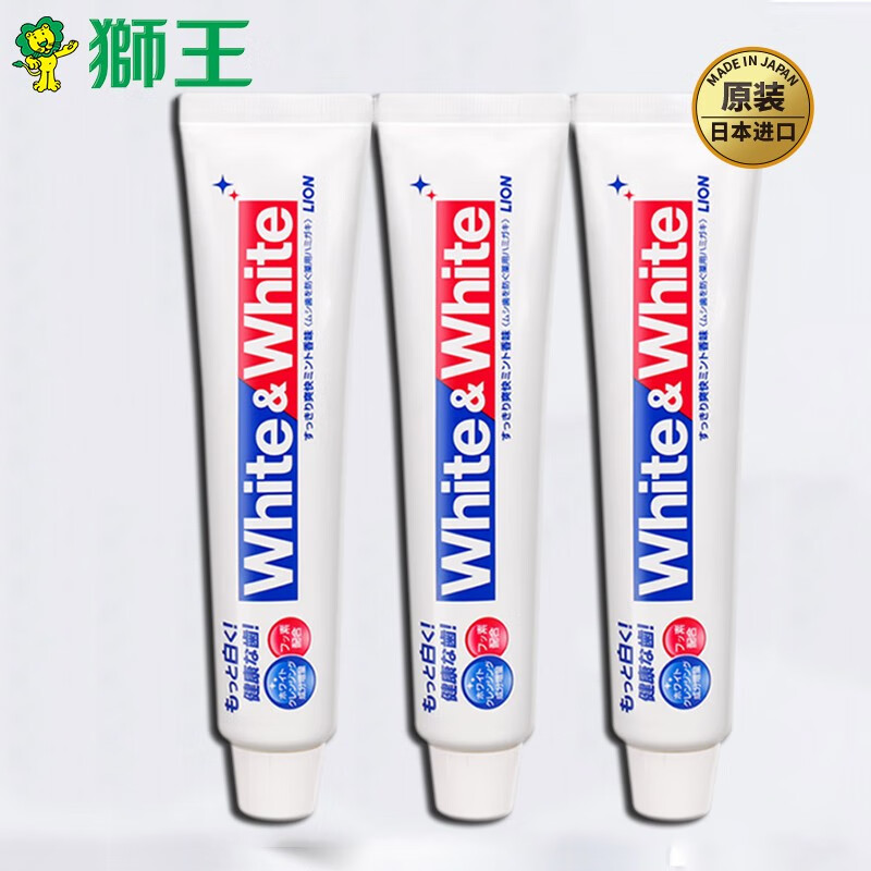 狮王（Lion)牙膏 white white150g成人美白牙膏 日本原装进口 150g*3支