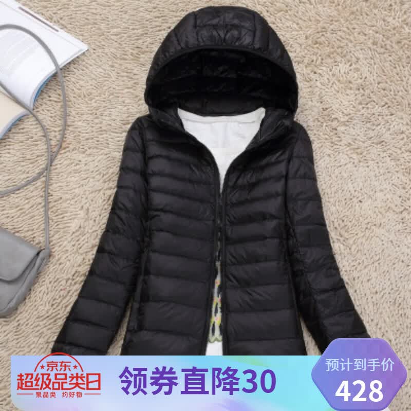 ERTN 高端品牌 轻薄羽绒服女2023新款轻便短款羽绒服韩版修身显瘦冬装 黑色 连帽 XL (110-120)使用感如何?