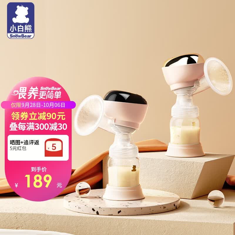小白熊电动吸奶器便携一体式按摩通乳仪内置锂电池USB充电HL-3016/08666 一体式吸奶器HL-3016属于什么档次？